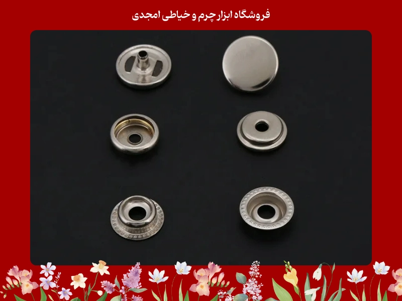 دکمه چهارپایه چیست
