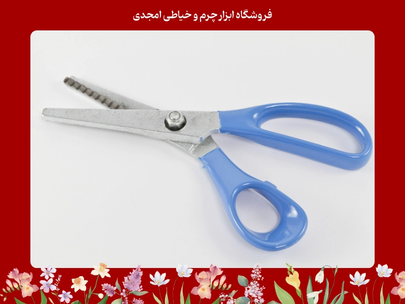 ویژگی های یک قیچی