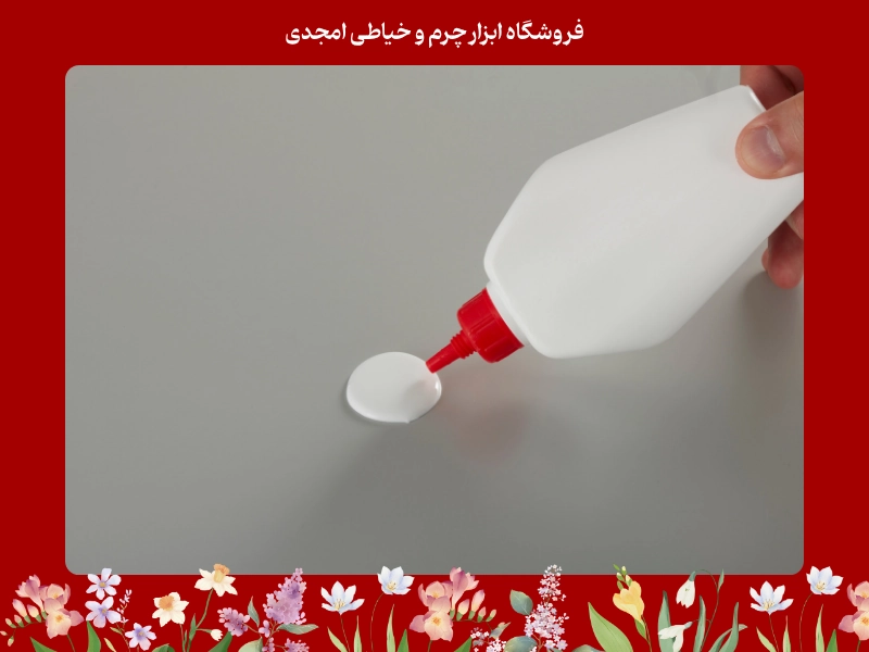 چرا استفاده از چسب در چرم دوزی ضروری است؟