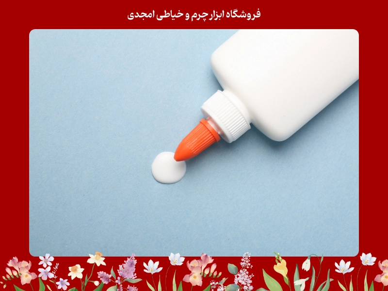 روش های صحیح استفاده از چسب در چرم دوزی