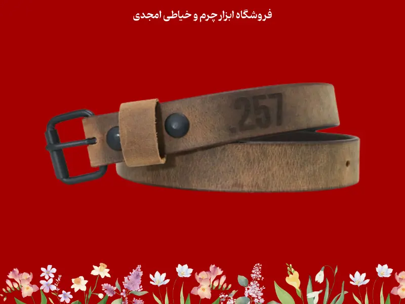 سوراخ کاری و آماده سازی برای دوخت