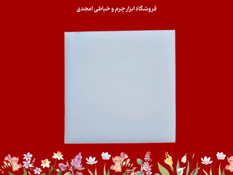 تخته کار مناسب برای چرم دوزی
