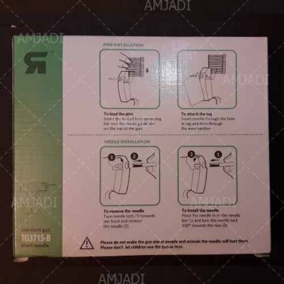 تفنگ اتیکت زنREFINEمدلTG371S-B
