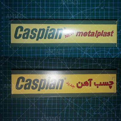 چسب آهن caspian