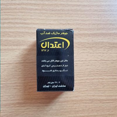جوهرماژیک
