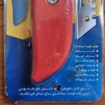 کاتر یا تیزبر یا موکت برذوزنقه ای یا چاقوییARIYANA مدل GH-4 بدنه تمام فلزی
