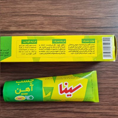 چسب اهن سینا