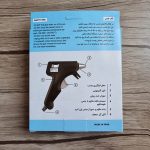 تفنگ حرارتی اذر 30W