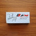 سوزن منگنه 13/8 تینافلز