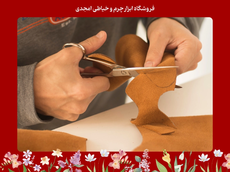 قیچی مخصوصی چرم دوزی