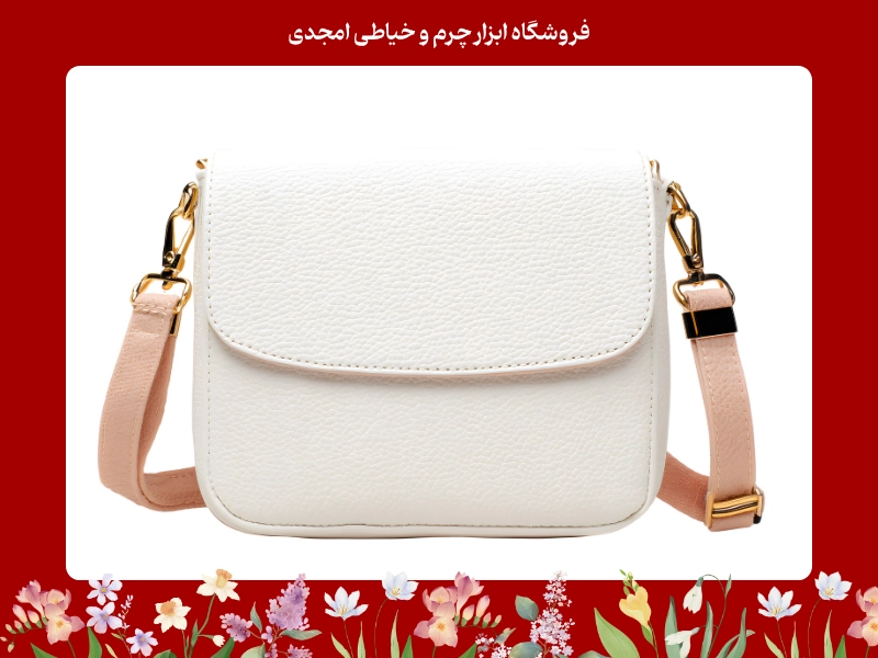 مگنت های مخفی در طراحی کیف های چرمی
